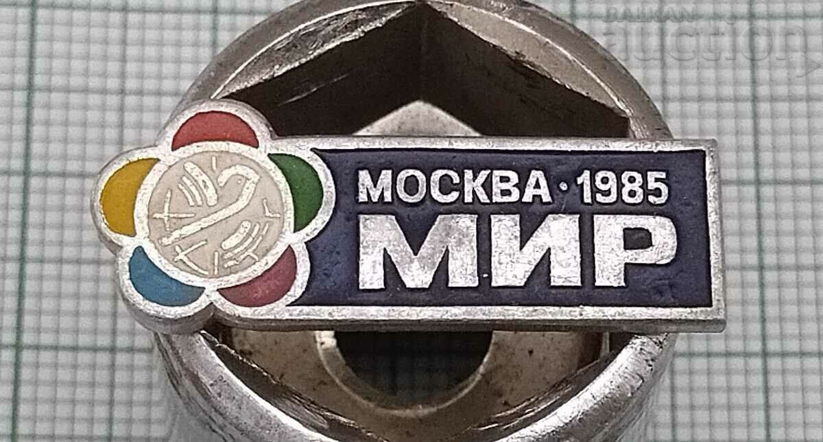 FESTIVALUL TINERETULUI ȘI AL STUDENTILOR MOSCOVA 1985 insignă de pace