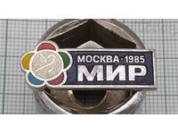 FESTIVAL OF YOUTH AND STUDENTS MOSCOW 1985 PEACE BADGE