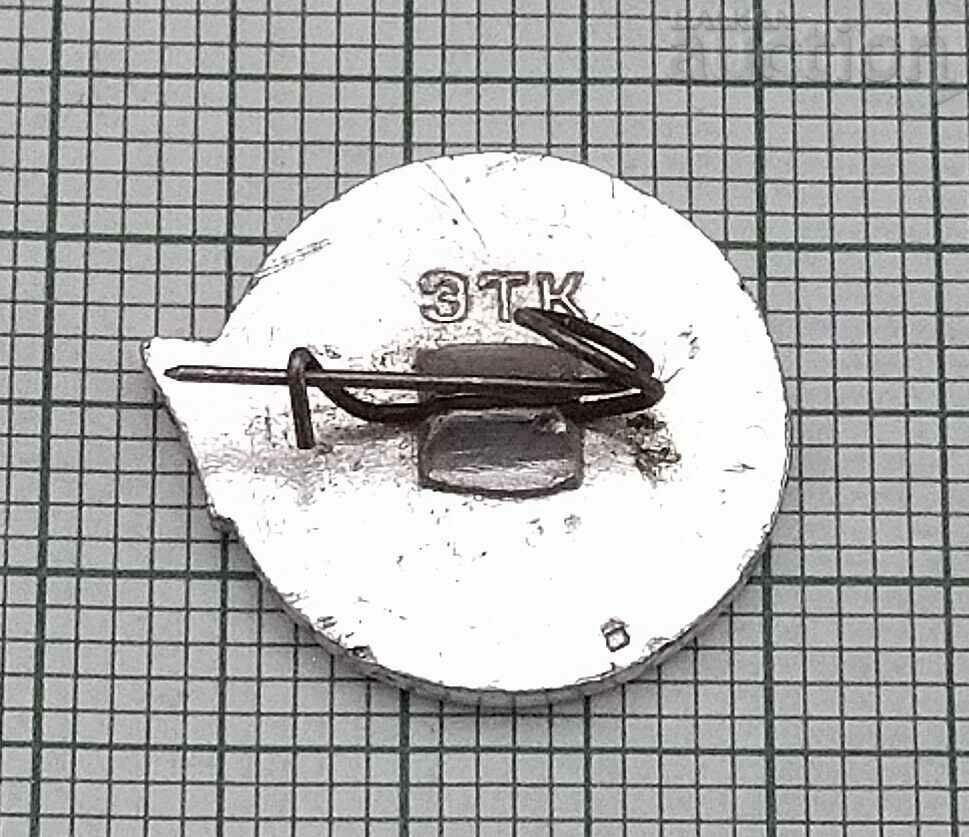 ΠΛΟΙΟ «ΜΠΑΣΚΙΡΙΑ» ΣΥΣΤΗΜΑ ΕΣΣΔ με τιμή 1.00 BGN | € 0.51 ΠΛΟΙΟ «ΜΠΑΣΚΙΡΙΑ» ΣΥΣΤΗΜΑ ΕΣΣΔ με τιμή 1.00 BGN | € 0.51