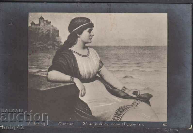 Ταχυδρομική κάρτα, ταξίδεψε Αγία Ζαγορά-ς. Medven 1918