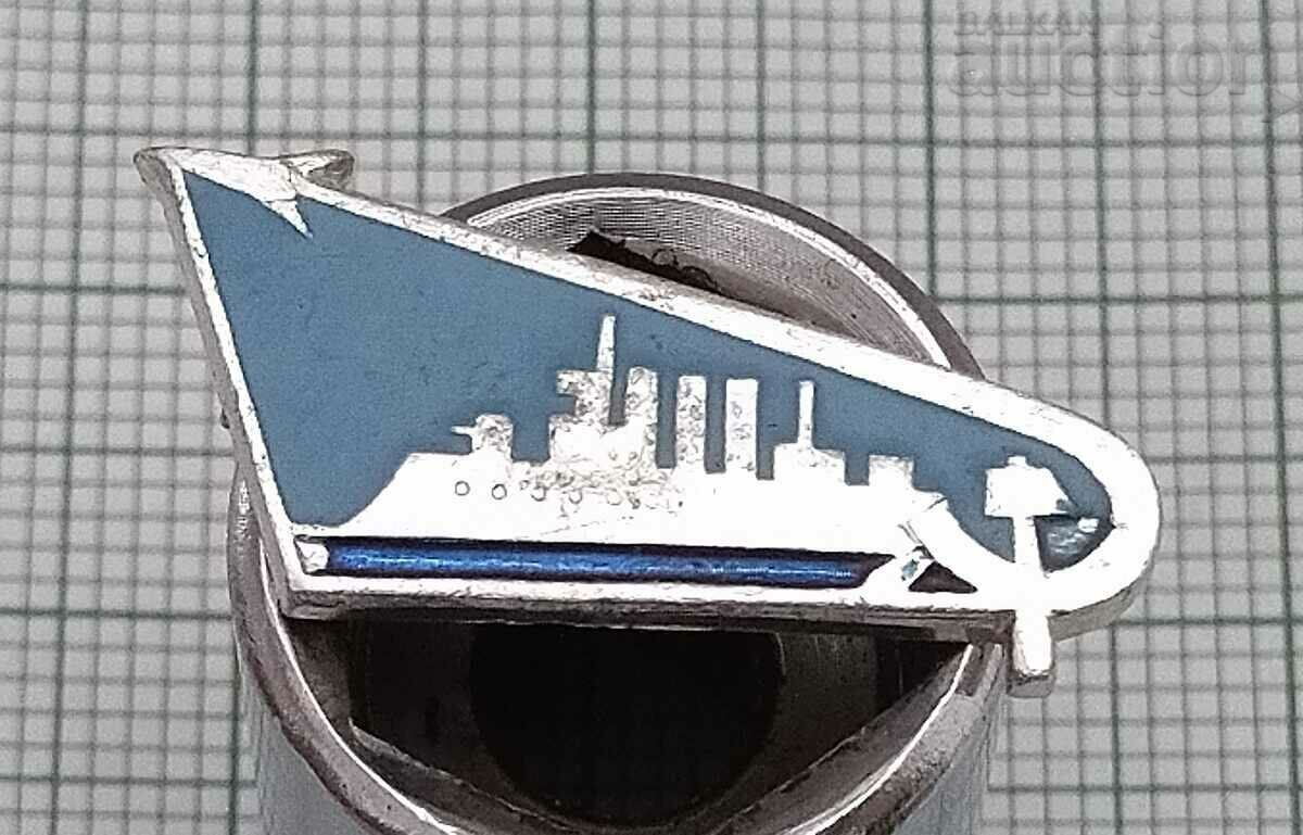 USSR SHIP BADGE