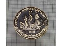RUSSIAN SAILING SHIP BADGE