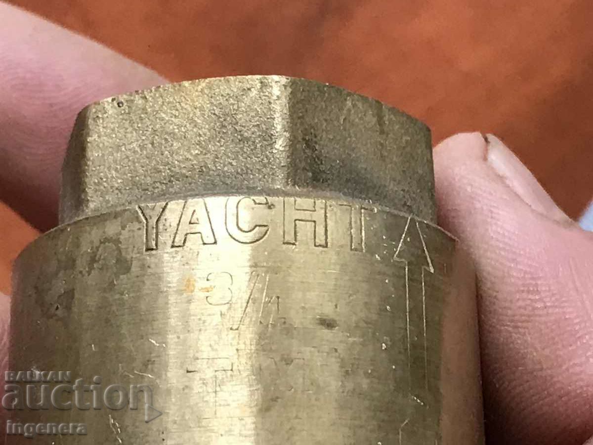 FILTER STRAINER BRONZE with price 5.00 BGN | € 2.56