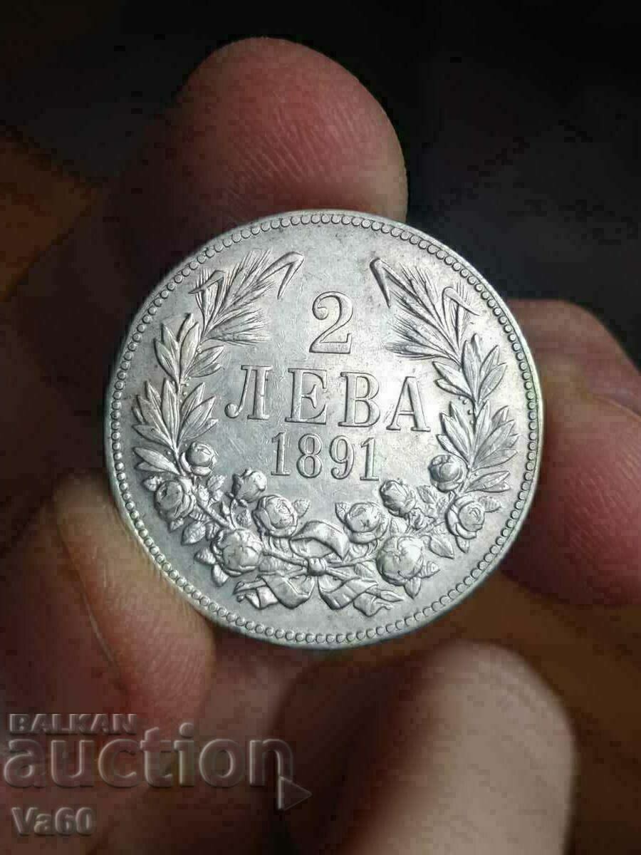 2 лева 1891 сребро Княжество България монета