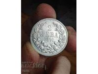 2 Leva 1891 Silver Bulgaria Coin