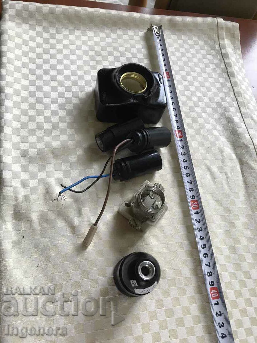 SOCKET E14-3, E27-1 FUSE BASE WITH AND WITHOUT CAP with price 13.00 BGN | € 6.65 SOCKET E14-3, E27-1 FUSE BASE WITH AND WITHOUT CAP with price 13.00 BGN | € 6.65