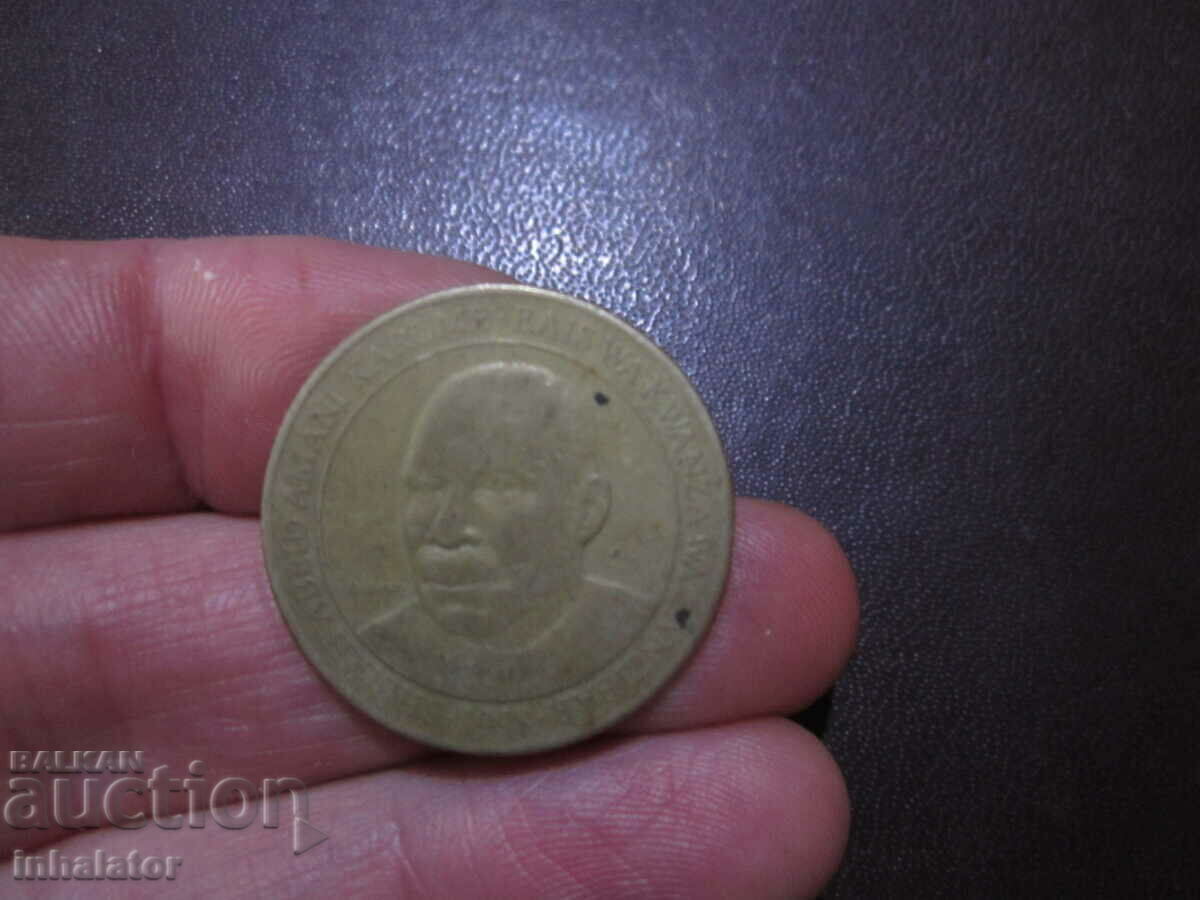 Ζανζιβάρη - Τανζανία 200 σελίνια 1998