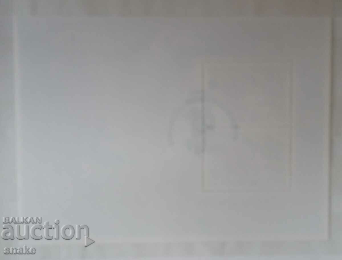 MADEIRA 1981 with price 3.00 BGN | € 1.53 MADEIRA 1981 with price 3.00 BGN | € 1.53