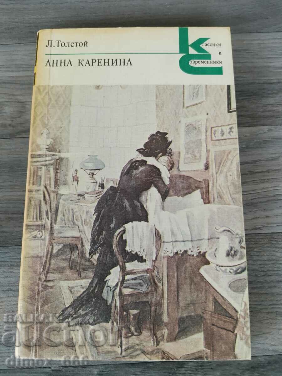 Anna Karenina Lev Tolstoi