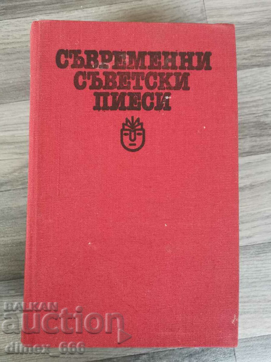 Contemporary Soviet plays