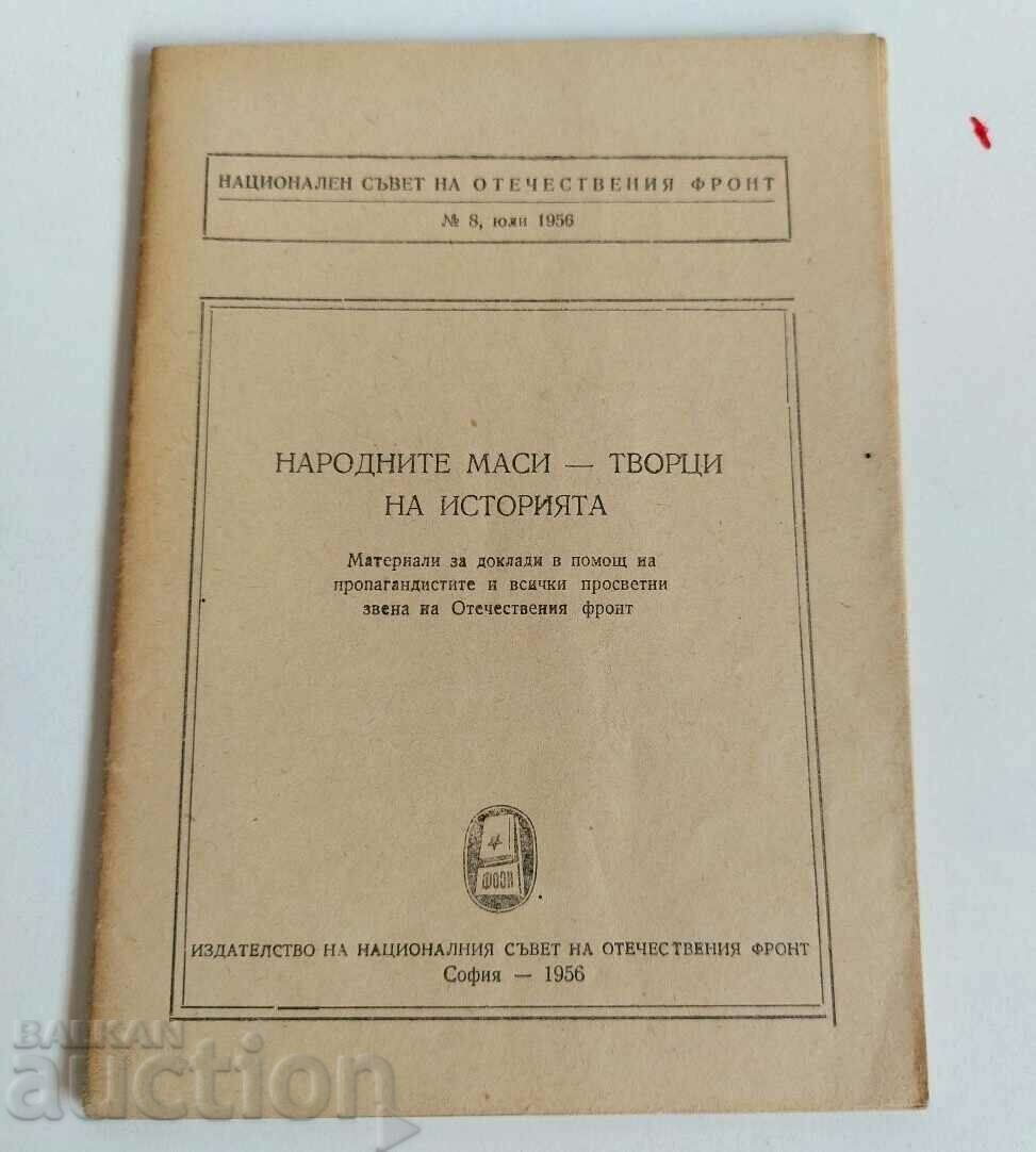 1956 CREATORII DE MASĂ AI POPORULUI DE ISTORIE