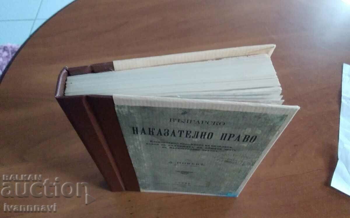 Delivery of Bulgarian Criminal Law 1899 Delivery of Bulgarian Criminal Law 1899