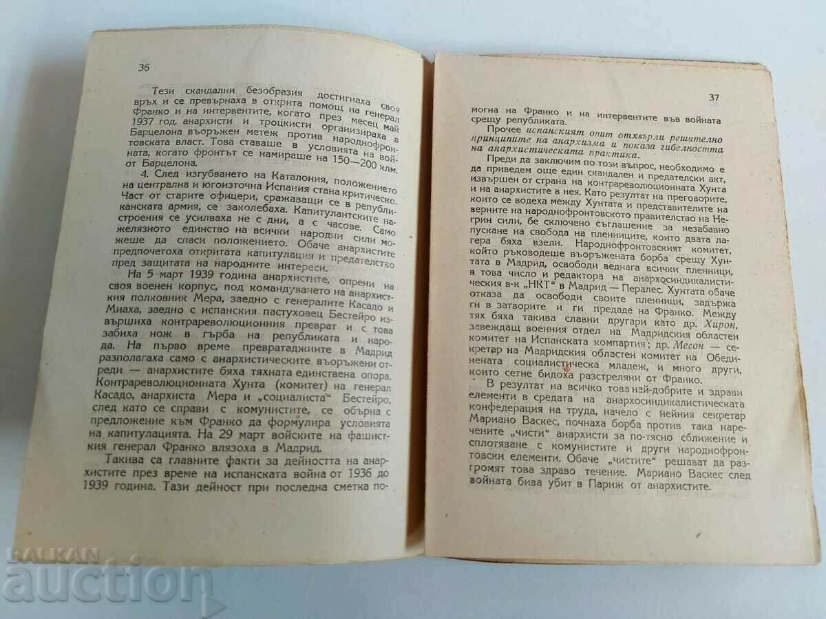 Delivery of MARXISM AND ANARCHISM Delivery of MARXISM AND ANARCHISM