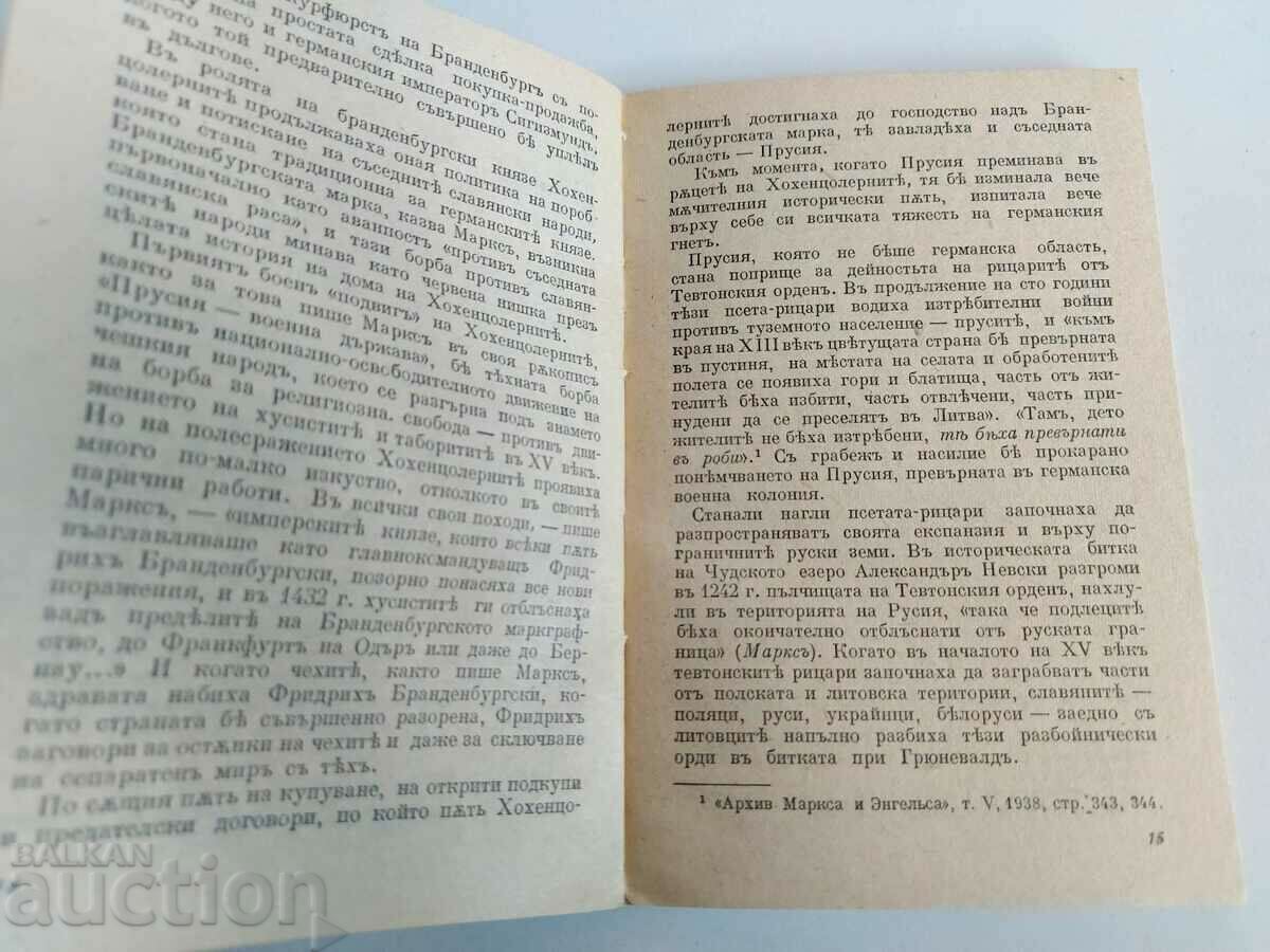 Auction 1945 MARX AND ENGELS ON Prussian REACTION Auction 1945 MARX AND ENGELS ON Prussian REACTION