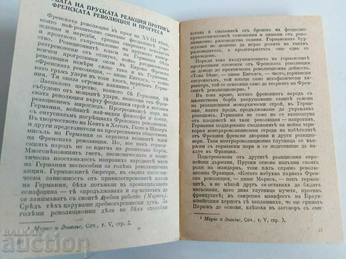 Delivery of 1945 MARX AND ENGELS ON Prussian REACTION Delivery of 1945 MARX AND ENGELS ON Prussian REACTION