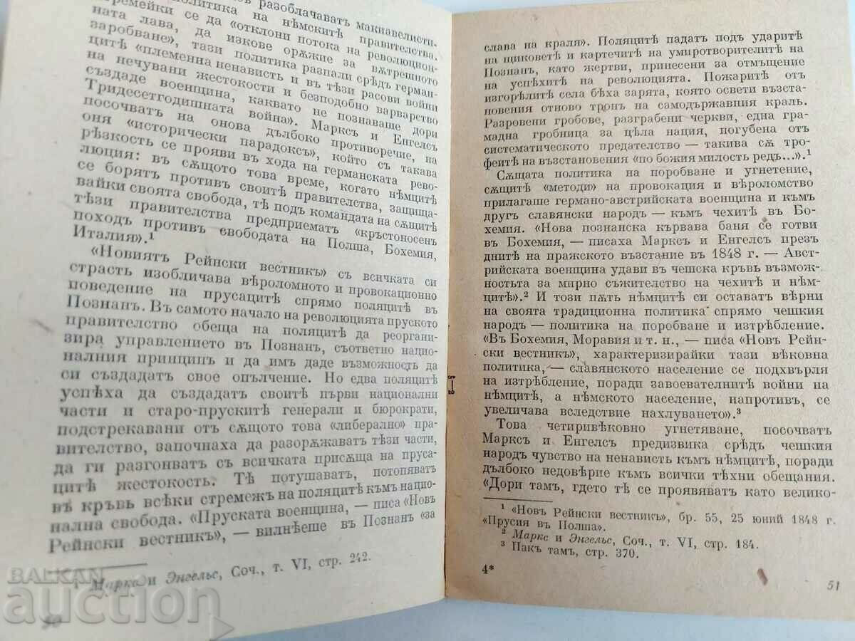 1945 MARX AND ENGELS ON Prussian REACTION - 5 1945 MARX AND ENGELS ON Prussian REACTION - 5