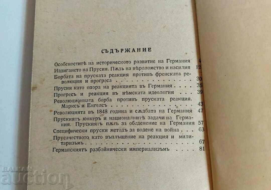 1945 MARX AND ENGELS ON Prussian REACTION - 6 1945 MARX AND ENGELS ON Prussian REACTION - 6