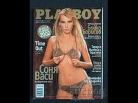 PLAYBOY Issue 10 2003
