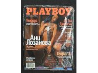 PLAYBOY Issue 7 2002