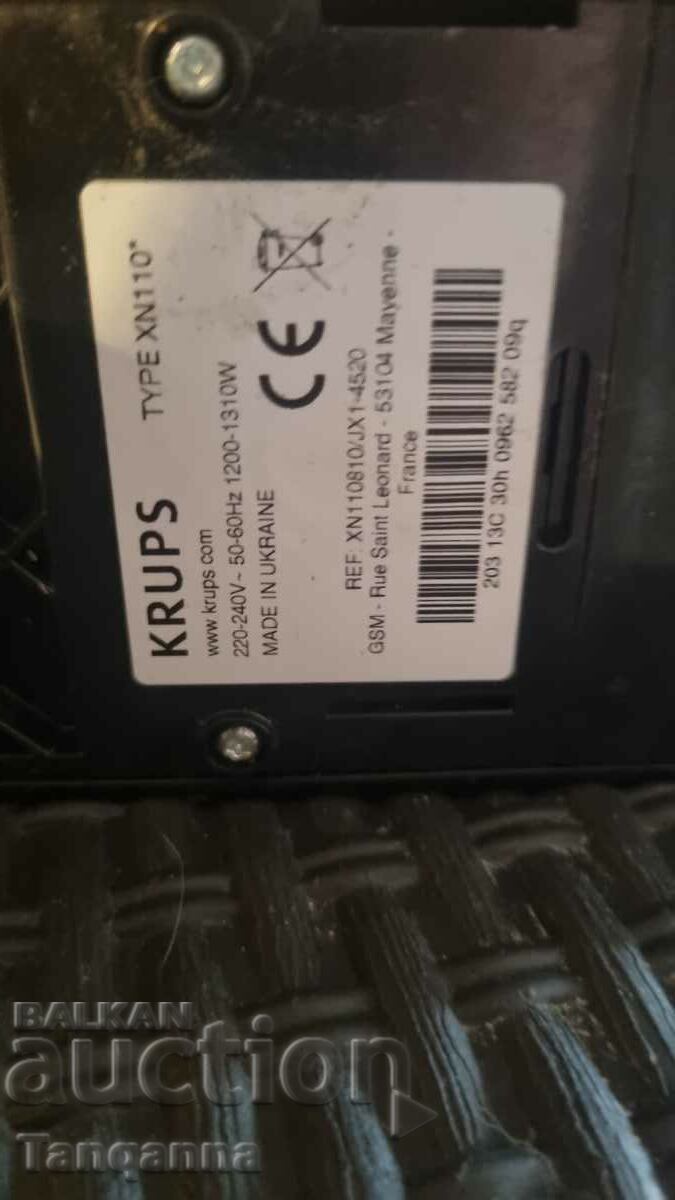 Delivery of Nespresso coffee machine Delivery of Nespresso coffee machine