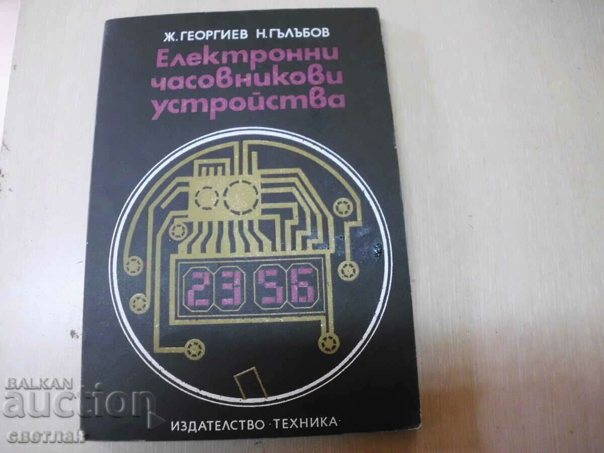 VALUABLE BOOK VALUABLE BOOK