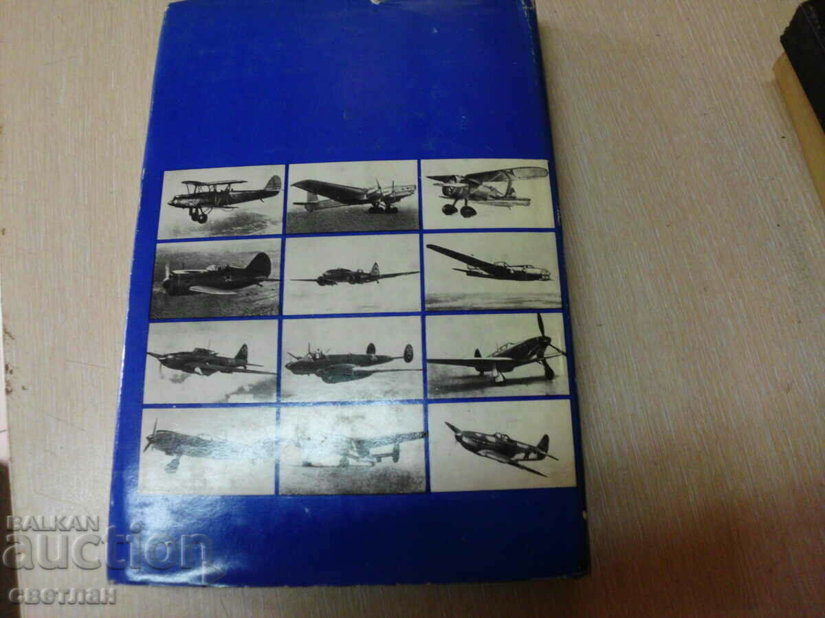 SECURITY BOOK with price 20.86 BGN | € 10.67 SECURITY BOOK with price 20.86 BGN | € 10.67