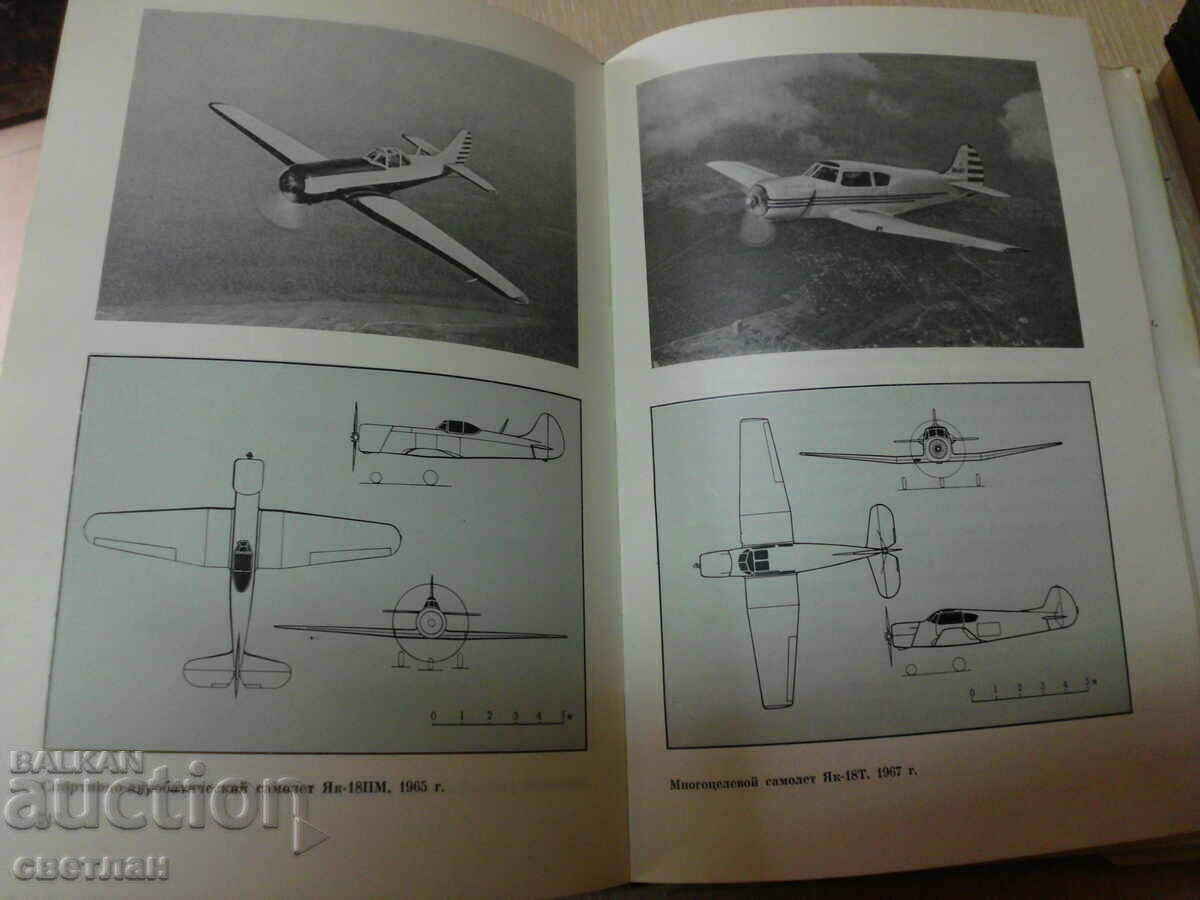 Auction SECURITY BOOK Auction SECURITY BOOK