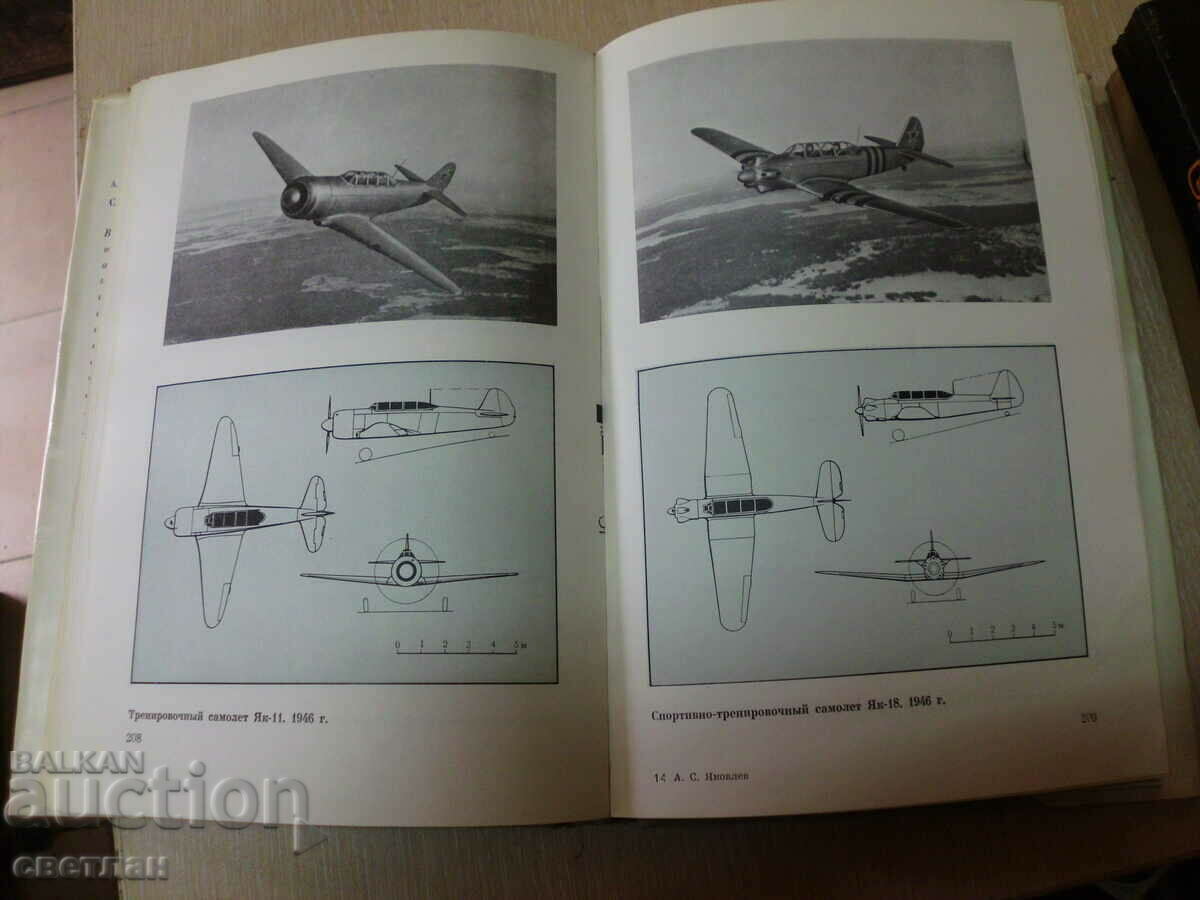 Delivery of SECURITY BOOK Delivery of SECURITY BOOK