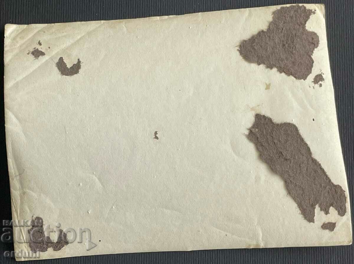 3486 Kingdom of Bulgaria Bulgarians in a car Switzerland 1917 with price 15.00 BGN | € 7.67 3486 Kingdom of Bulgaria Bulgarians in a car Switzerland 1917 with price 15.00 BGN | € 7.67