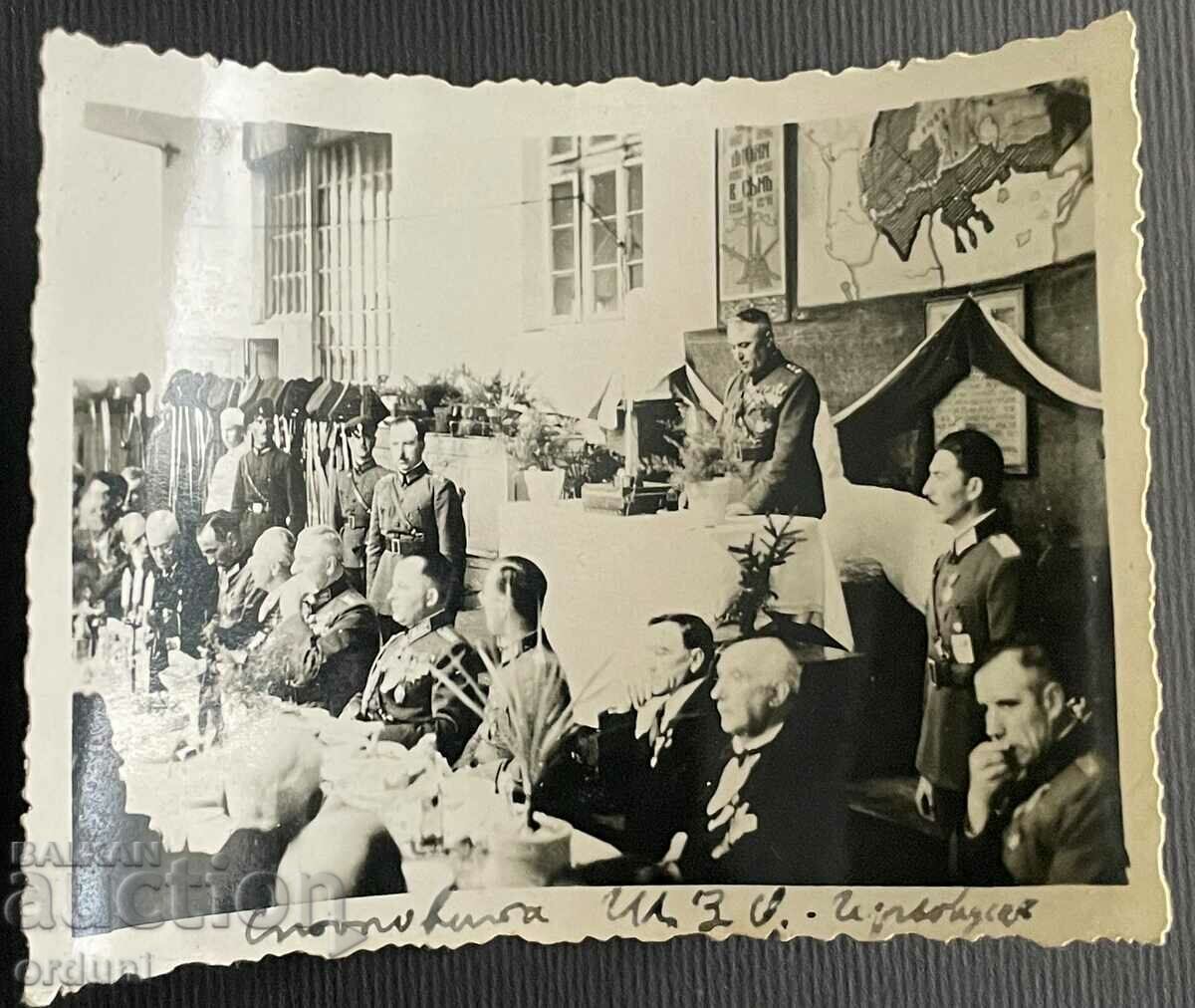 3493 Kingdom of Bulgaria generals banquet canteen ShZO 1943.