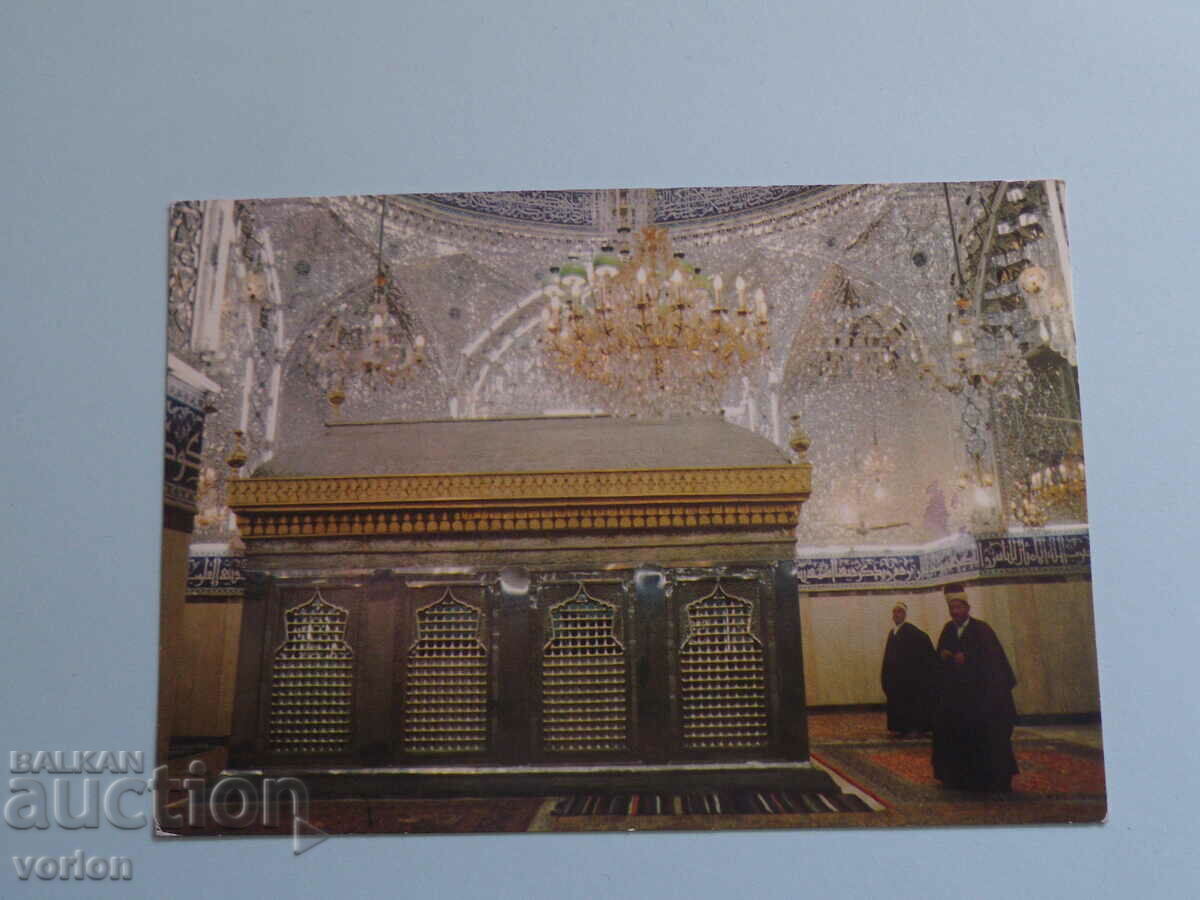 Card: Mormântul Imamului Hussein, Karbala - Irak - 1978