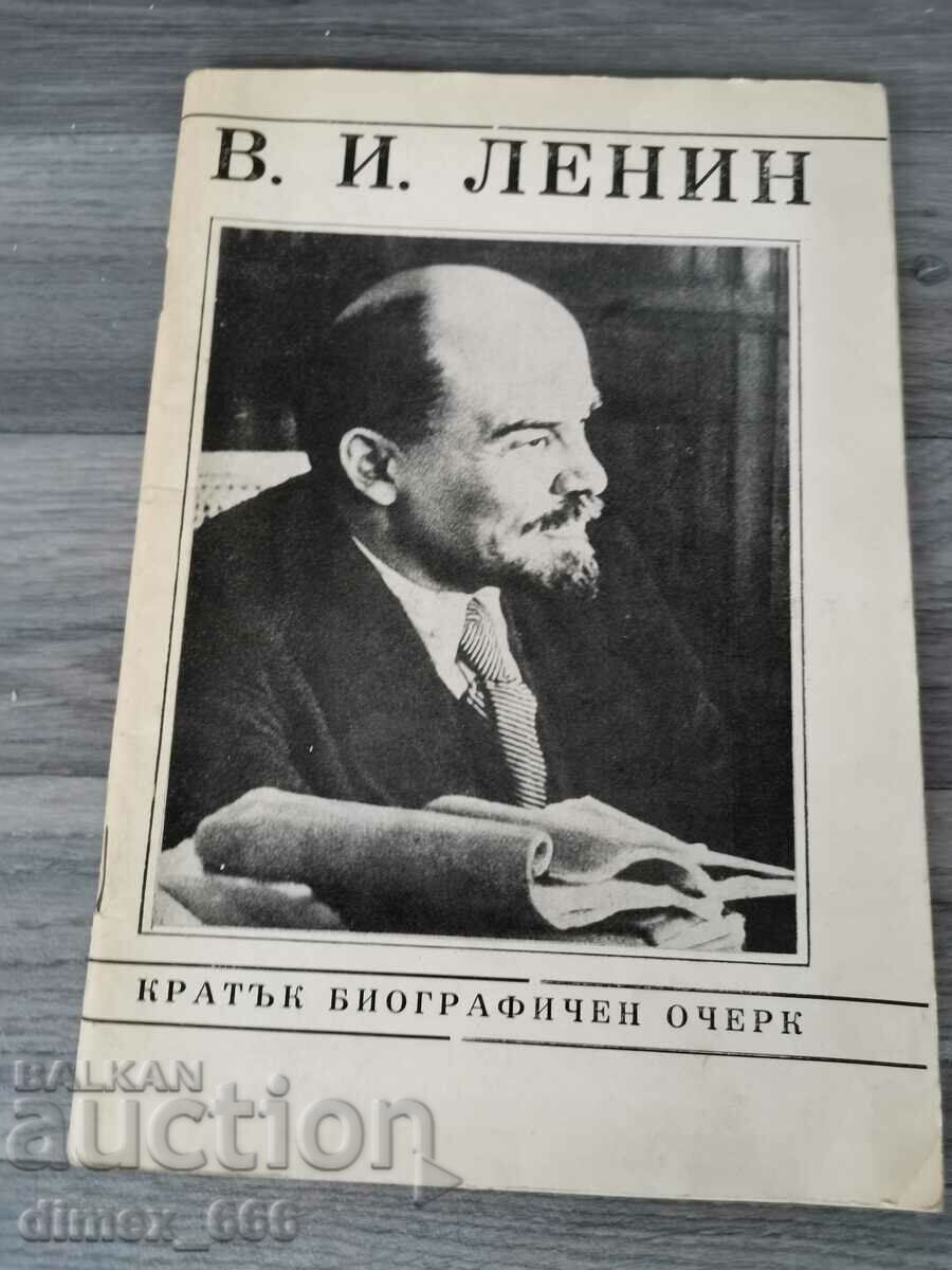 VI Lenin. A short biographical sketch