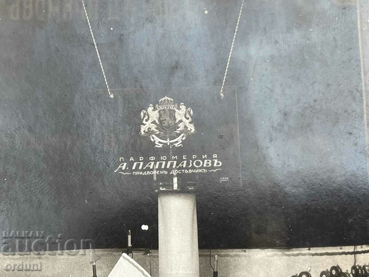 3498 Kingdom of Bulgaria shop window cosmetics Papazov 1937 with price 50.00 BGN | € 25.56 3498 Kingdom of Bulgaria shop window cosmetics Papazov 1937 with price 50.00 BGN | € 25.56