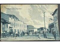 3499 Regatul Bulgariei vedeți orașul Lukovit 1919.