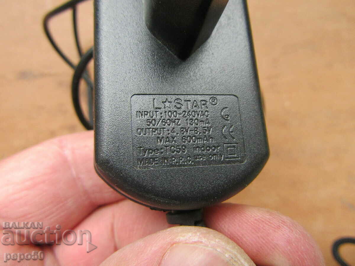 Licitație INCARCATOR DE TELEFON