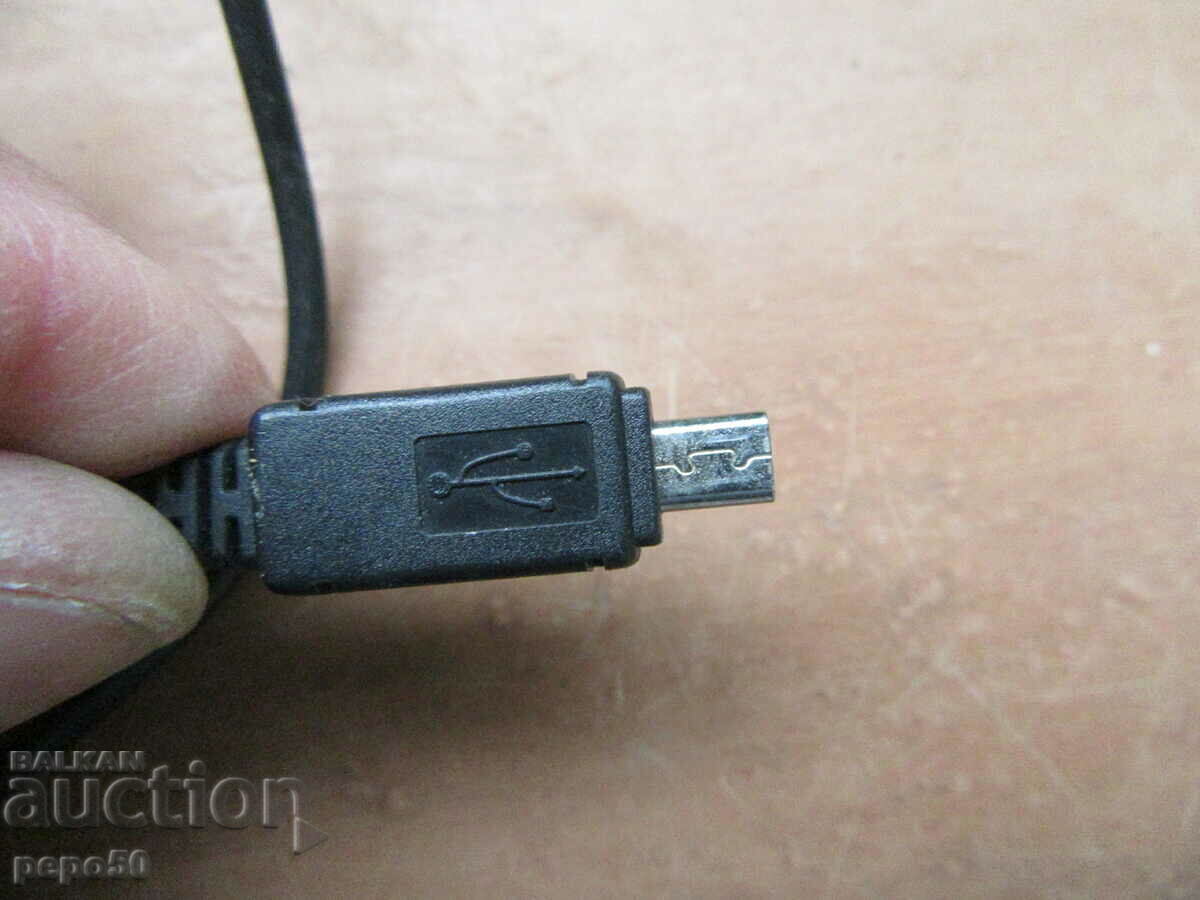 Delivery of PHONE CHARGER Delivery of PHONE CHARGER