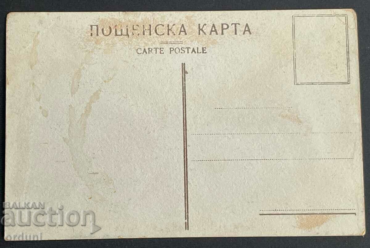 3503 Kingdom of Bulgaria Women's costume Ruse 1920s. Colorful with price 25.00 BGN | € 12.78 3503 Kingdom of Bulgaria Women's costume Ruse 1920s. Colorful with price 25.00 BGN | € 12.78