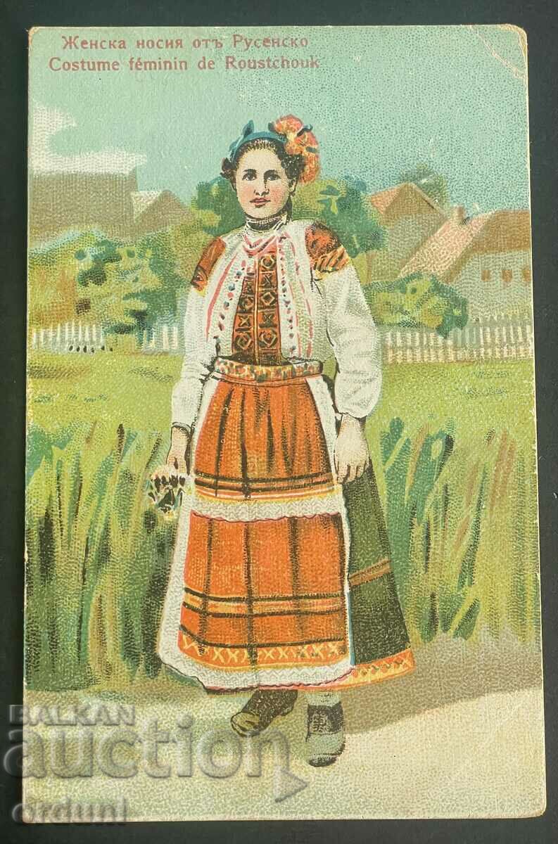 3503 Kingdom of Bulgaria Women's costume Ruse 1920s. Colorful
