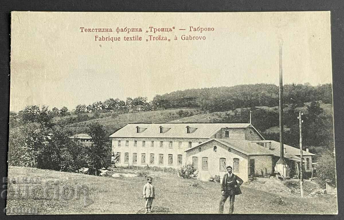 3506 Kingdom of Bulgaria Textile Factory Troitsa Gabrovo 1910