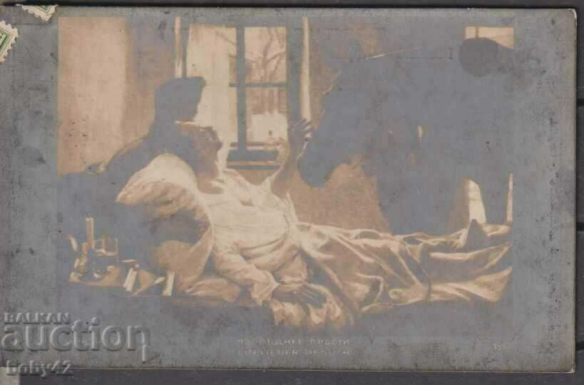 Пощенска карта, пътувала Мездра- Оряхово 1917 г.