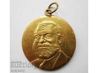 Old Gold Medal Award Hemingway Hemingway