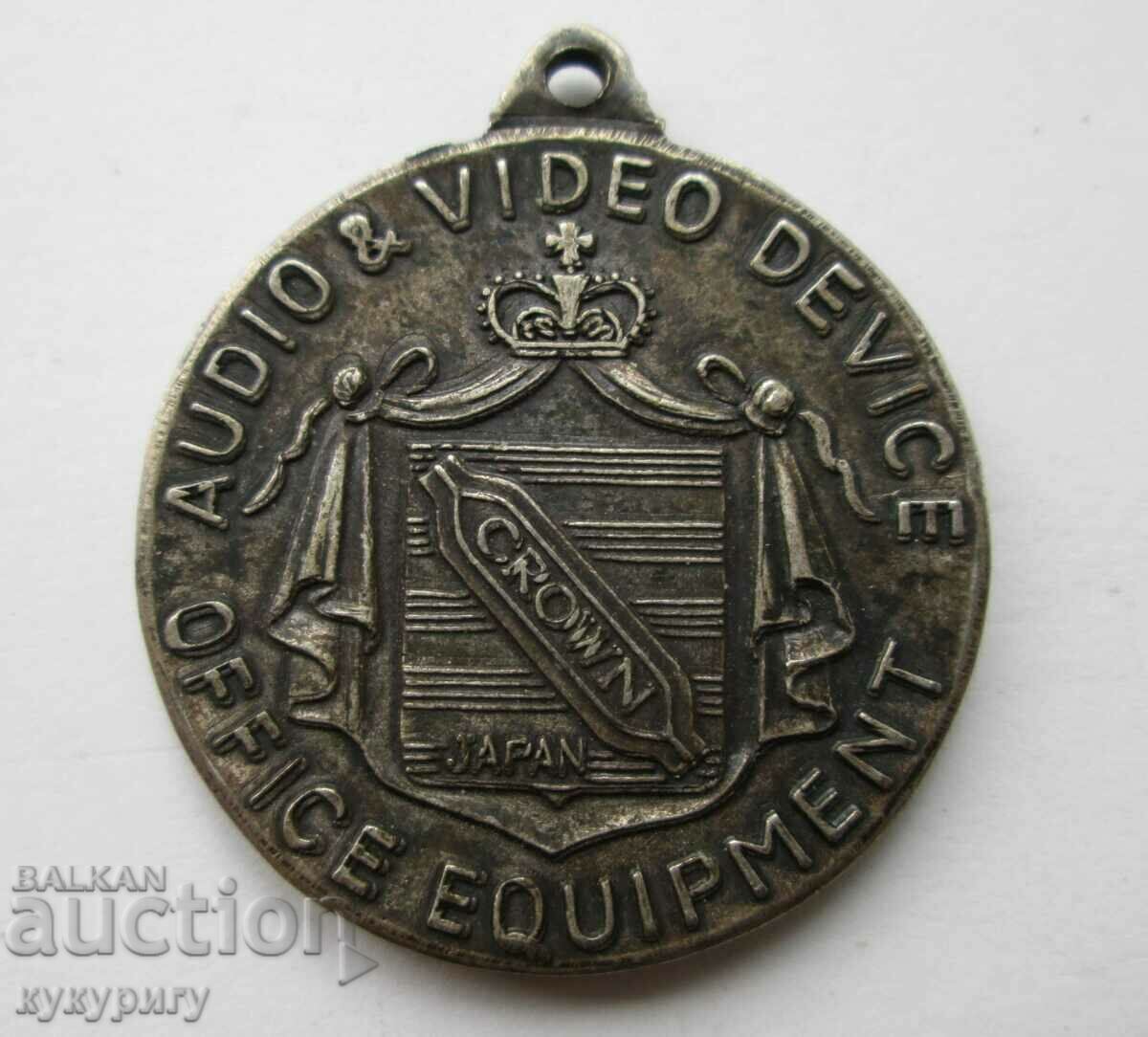 Old Silver Medal Crown Award
