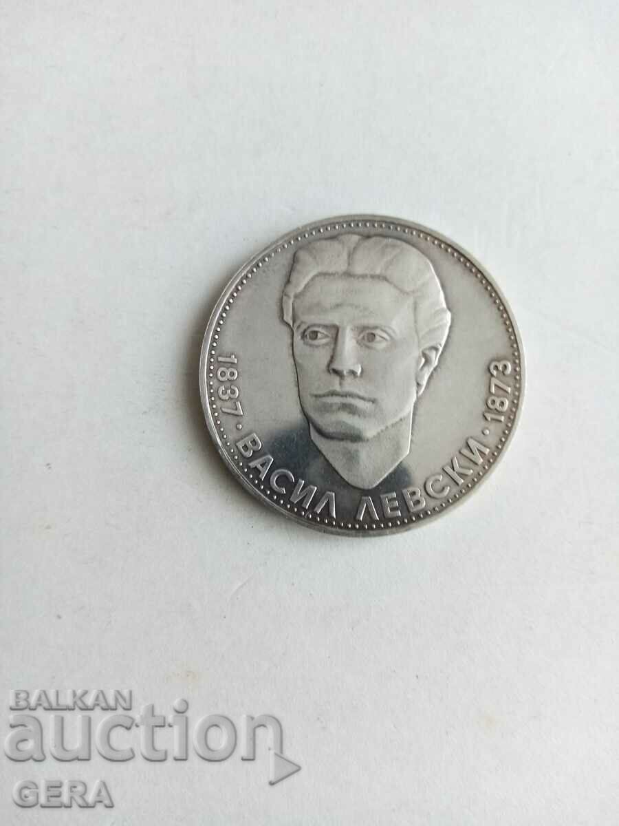 monedă 5 BGN Vasil Levski