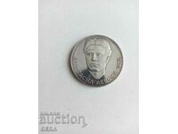 монета 5 лева Васил Левски