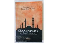 Ислямът, религията и хората - Б. Люис