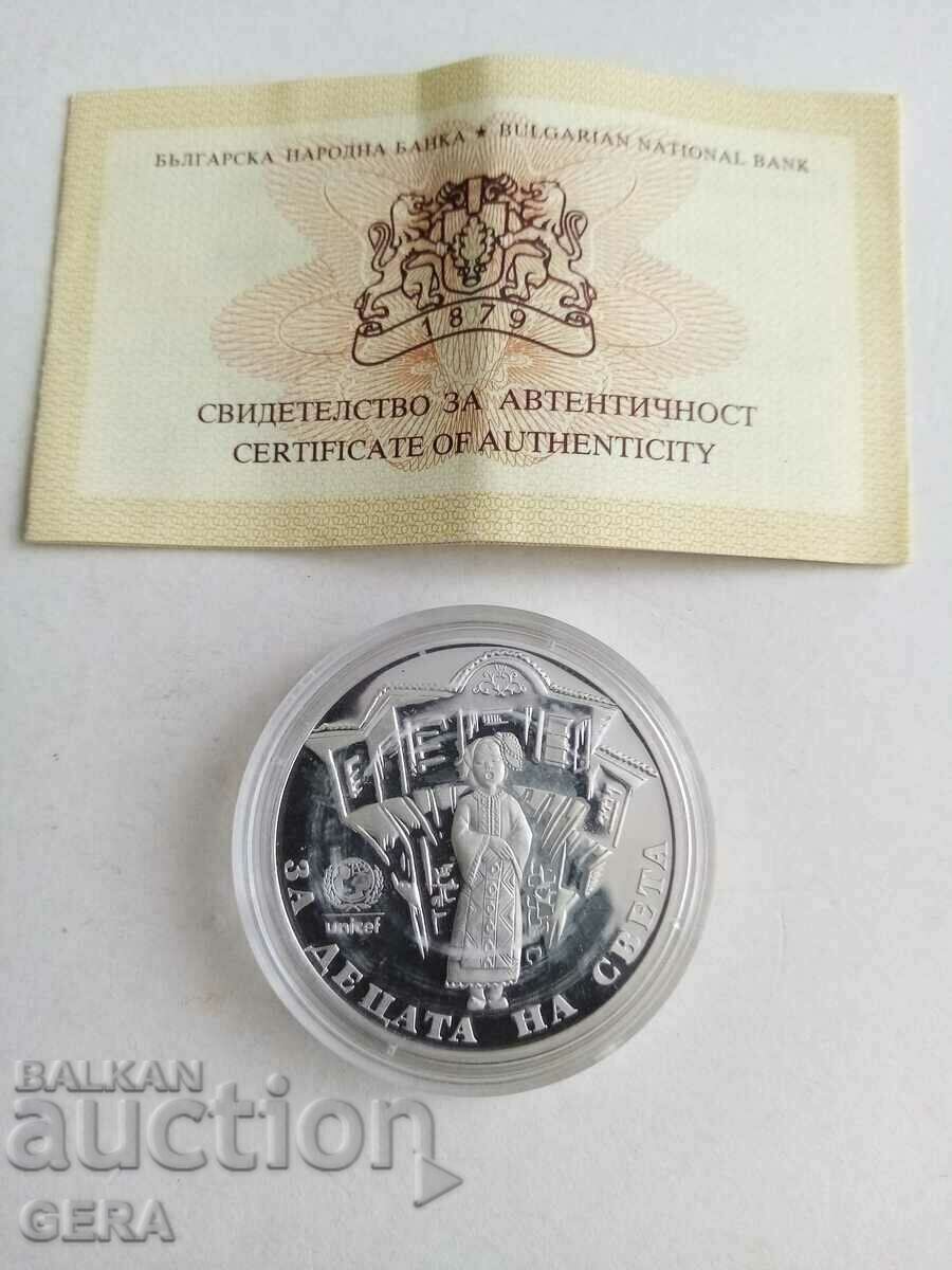монета 1000 лева  50 години УНИЦЕФ  ПЕЕЩО БЪЛГАРЧЕ