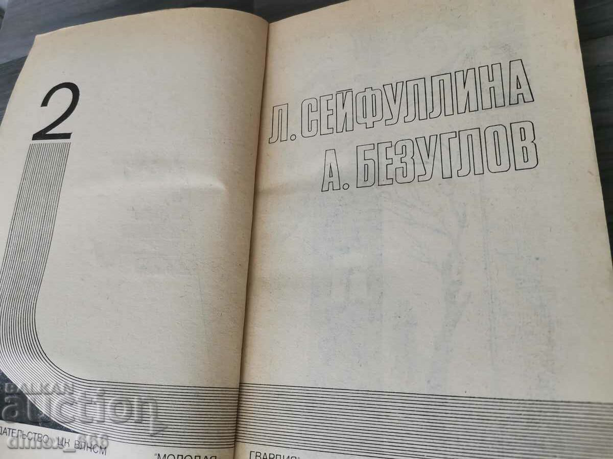 Auction Feat series. Book 1-6, 1982 (without the green book) Auction Feat series. Book 1-6, 1982 (without the green book)