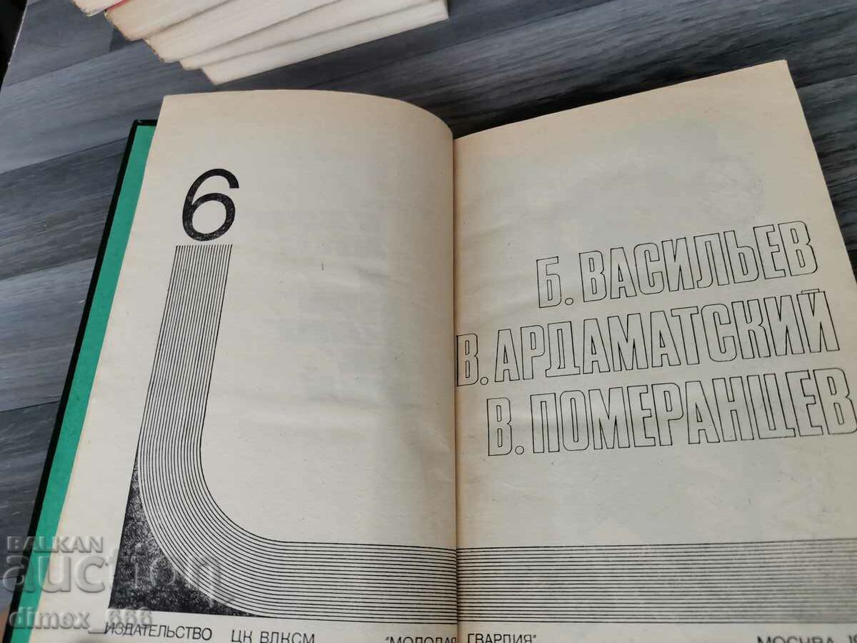 Feat series. Book 6, 1984 (Green Book only) with price 3.00 BGN | € 1.53 Feat series. Book 6, 1984 (Green Book only) with price 3.00 BGN | € 1.53