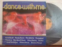 Dance With Me/Танцувай с мен 1980