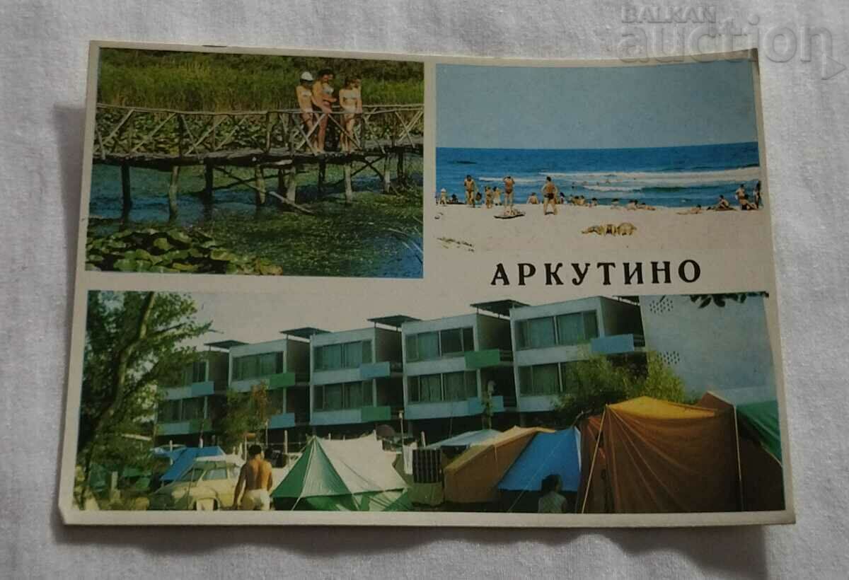 АРКУТИНО МОЗАЙКА П.К. 1970